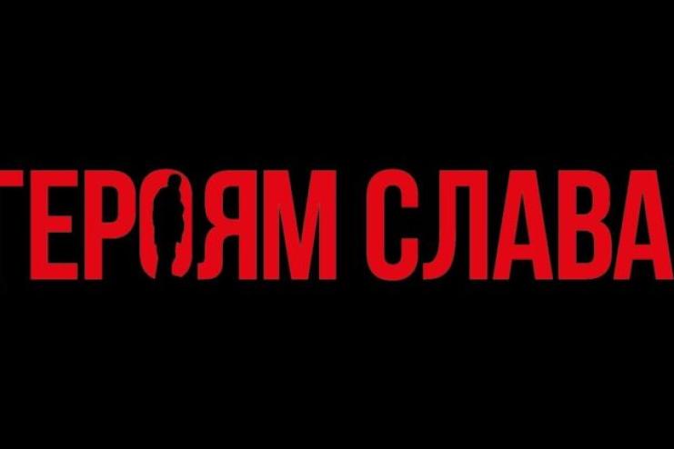 СБУ розпочала розслідування за фактом розстрілу беззбройного українського військовополоненого